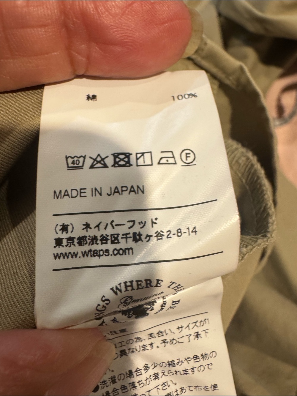 Men’s button down - Picture 8 of 9